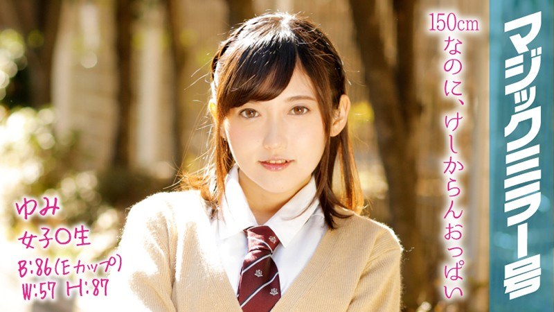 Thumbnail of related posts 155