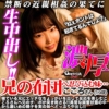 Thumbnail of related posts 171