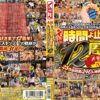 Thumbnail of related posts 078